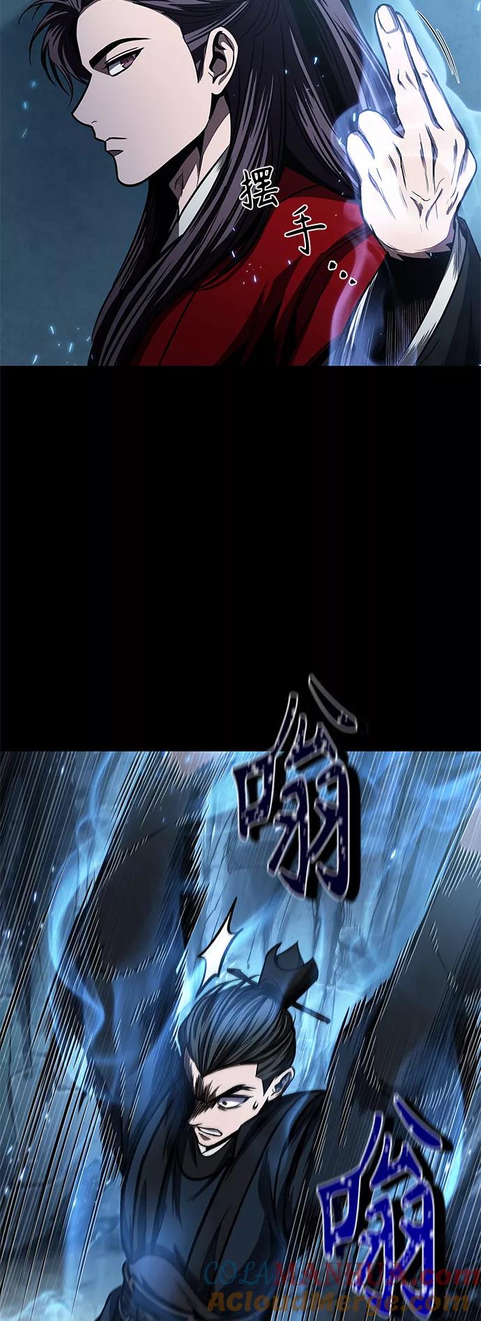 093.第36章蛇口中（3）-某天成为魔神-玄坤绝对无敌,金刚不坏（第16张）