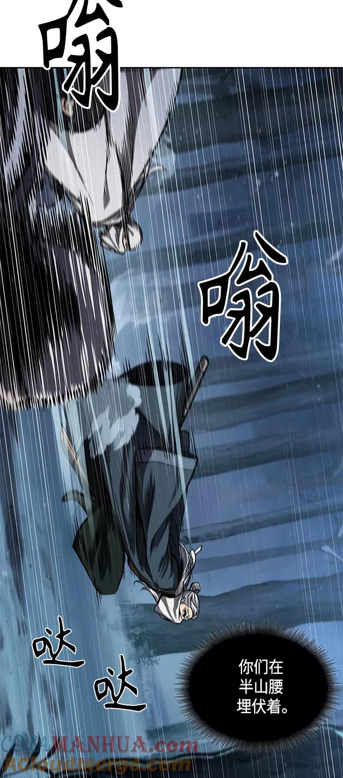093.第36章蛇口中（3）-某天成为魔神-玄坤绝对无敌,金刚不坏（第46张）