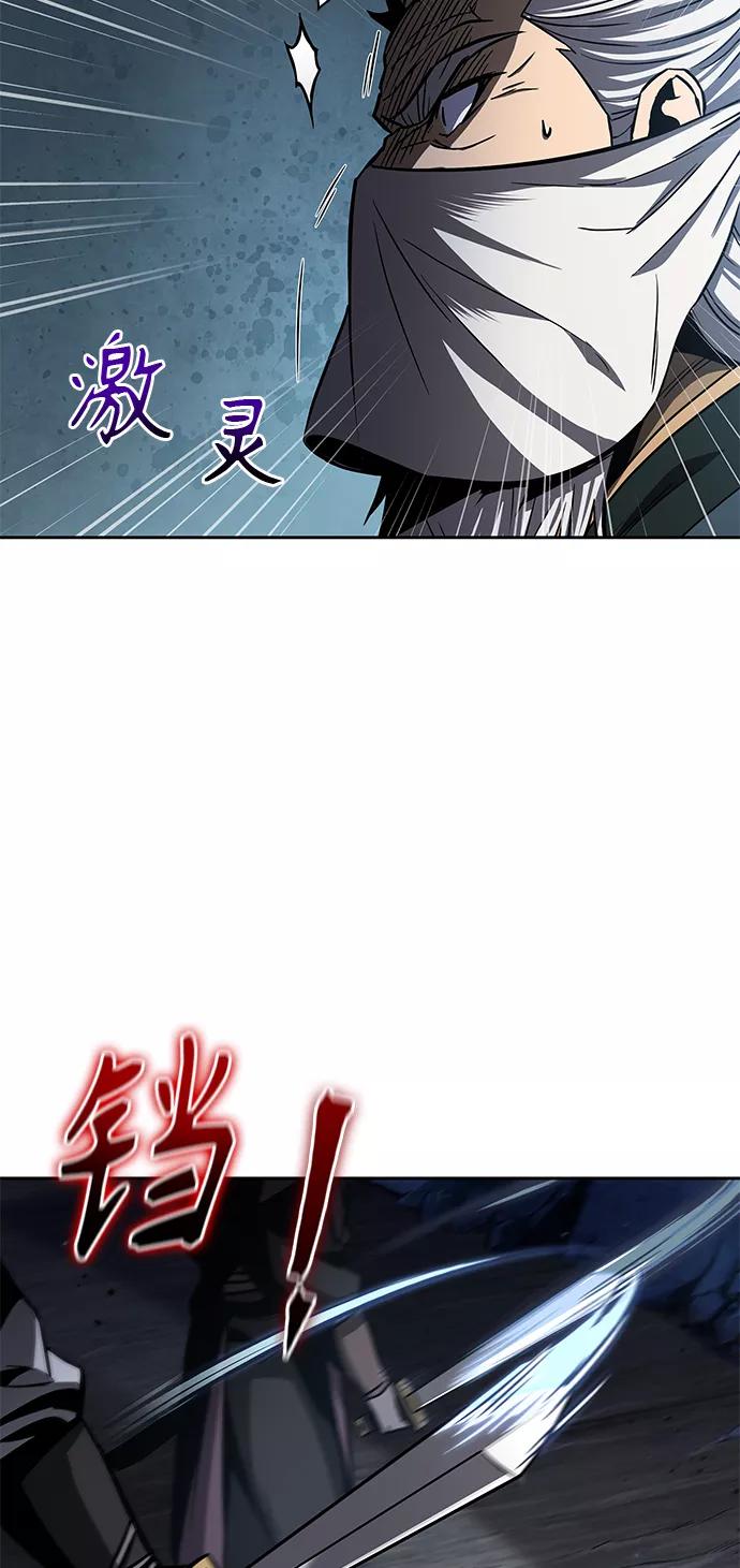 093.第36章蛇口中（3）-某天成为魔神-玄坤绝对无敌,金刚不坏（第50张）