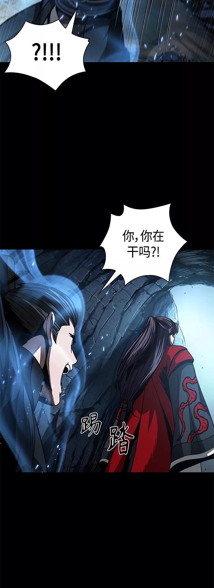 093.第36章蛇口中（3）-某天成为魔神-玄坤绝对无敌,金刚不坏（第17张）