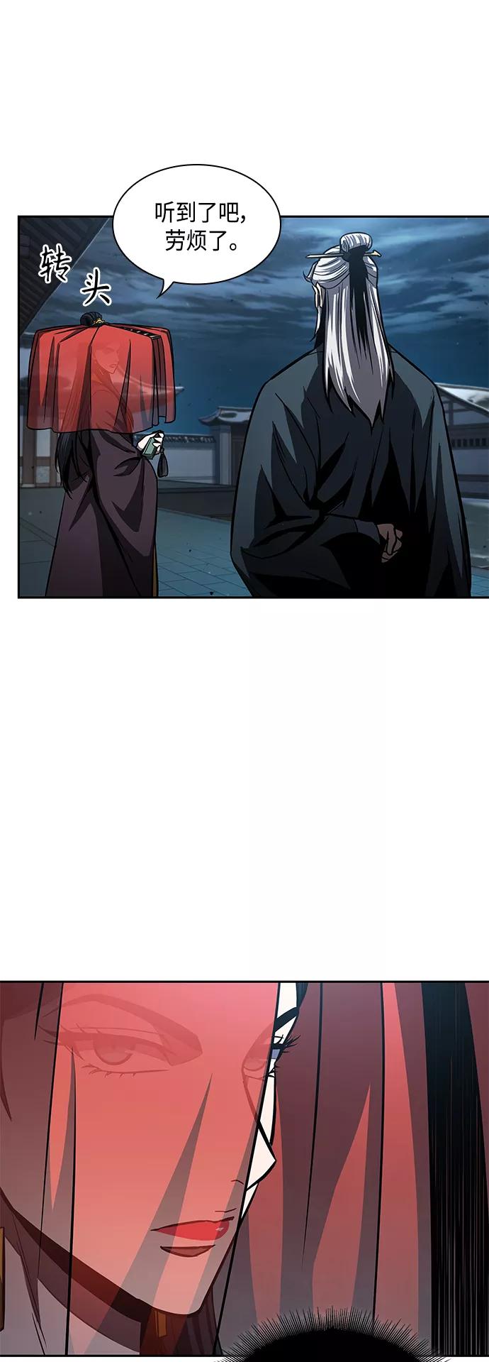 093.第36章蛇口中（3）-某天成为魔神-玄坤绝对无敌,金刚不坏（第38张）