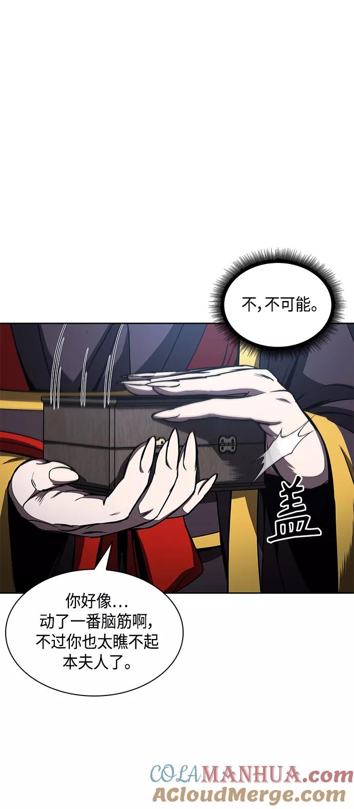 093.第36章蛇口中（3）-某天成为魔神-玄坤绝对无敌,金刚不坏（第4张）