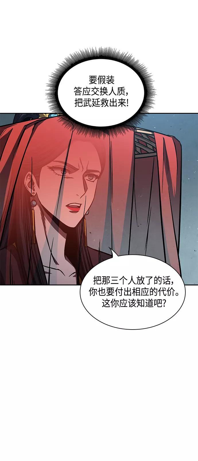 093.第36章蛇口中（3）-某天成为魔神-玄坤绝对无敌,金刚不坏（第32张）