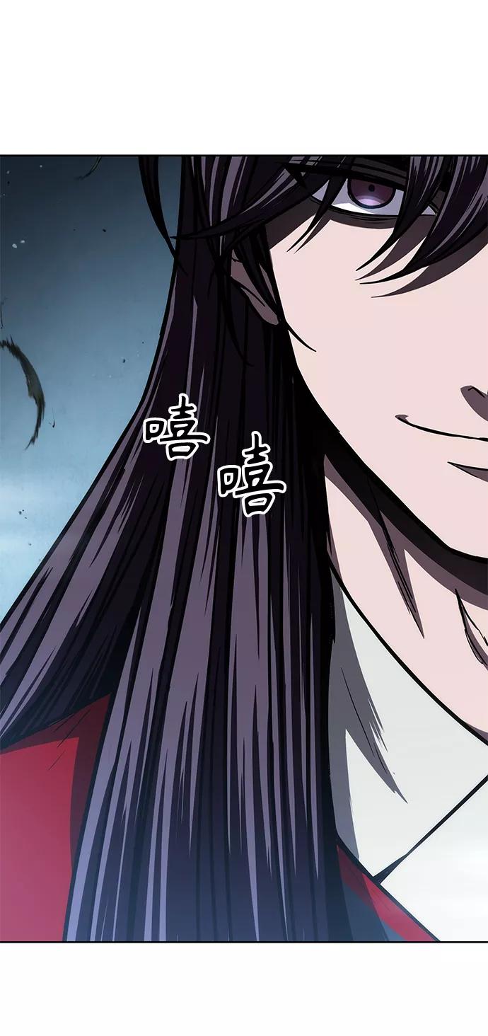 093.第36章蛇口中（3）-某天成为魔神-玄坤绝对无敌,金刚不坏（第6张）