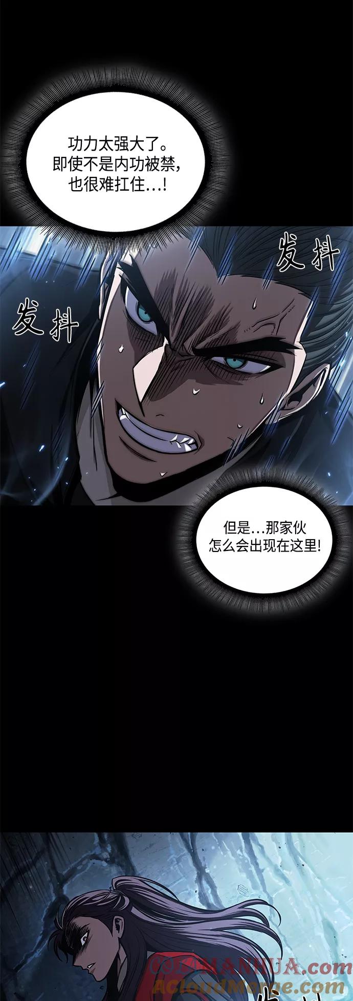 093.第36章蛇口中（3）-某天成为魔神-玄坤绝对无敌,金刚不坏（第13张）