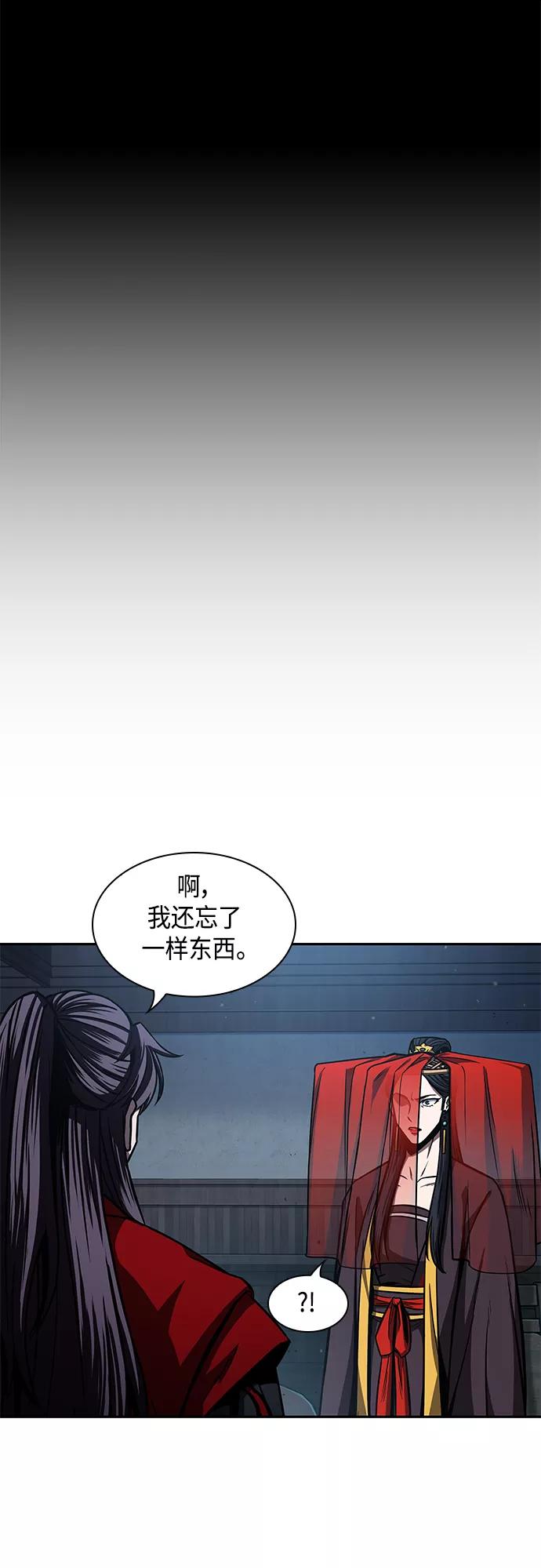 093.第36章蛇口中（3）-某天成为魔神-玄坤绝对无敌,金刚不坏（第29张）