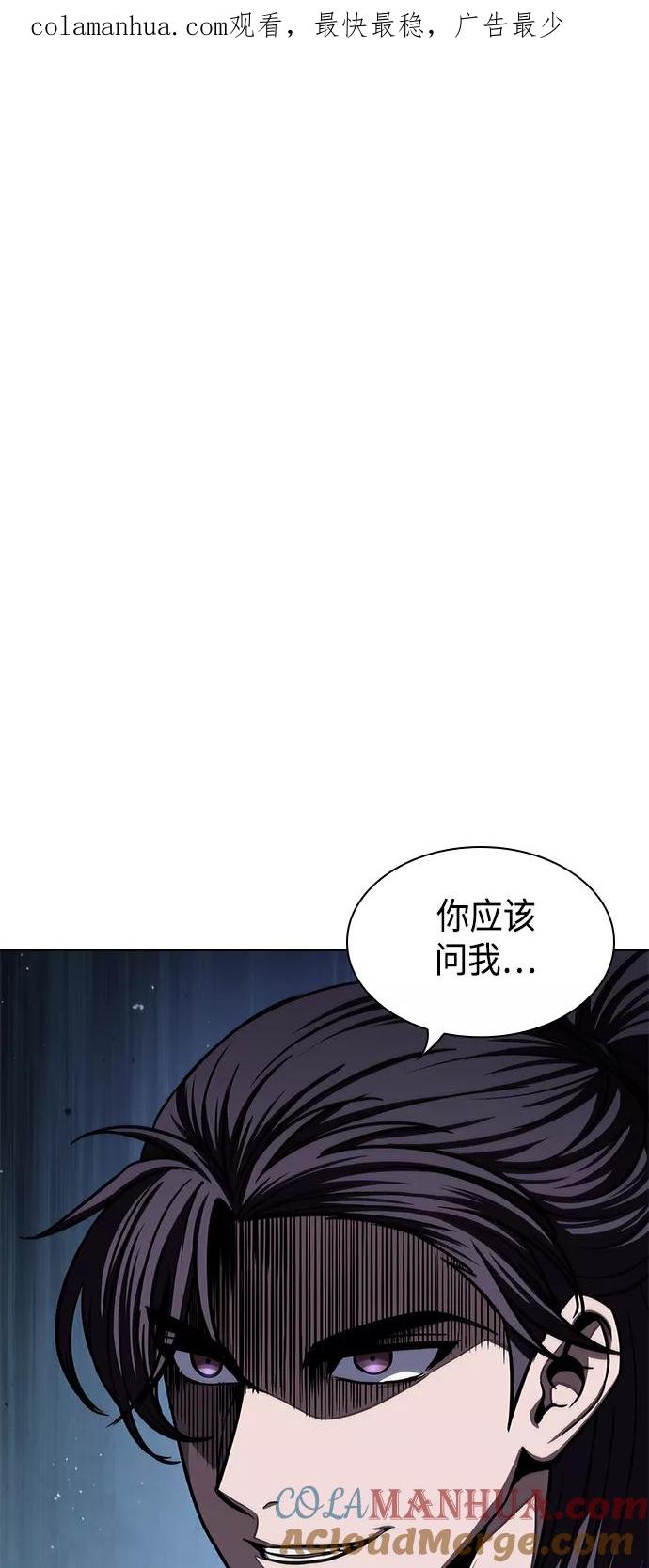 093.第36章蛇口中（3）-某天成为魔神-玄坤绝对无敌,金刚不坏（第1张）