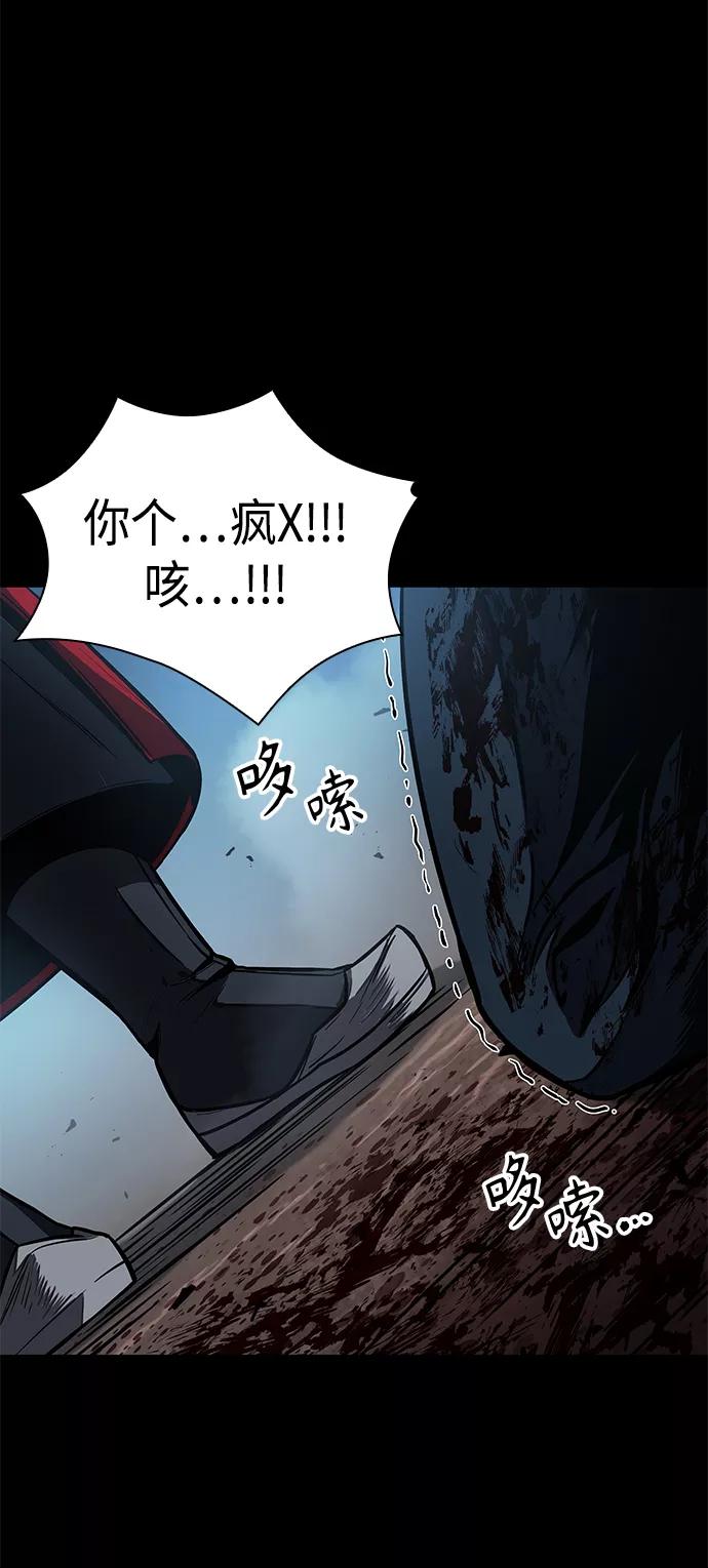 093.第36章蛇口中（3）-某天成为魔神-玄坤绝对无敌,金刚不坏（第24张）