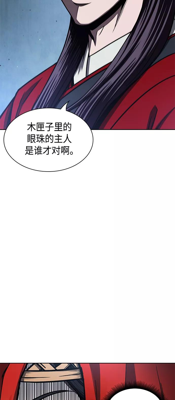 093.第36章蛇口中（3）-某天成为魔神-玄坤绝对无敌,金刚不坏（第2张）