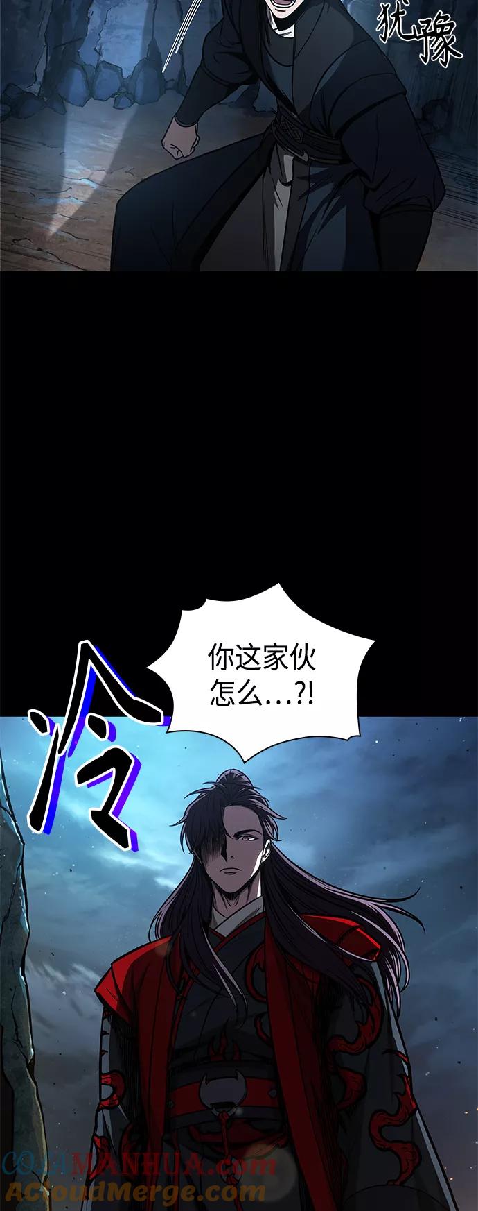 093.第36章蛇口中（3）-某天成为魔神-玄坤绝对无敌,金刚不坏（第10张）