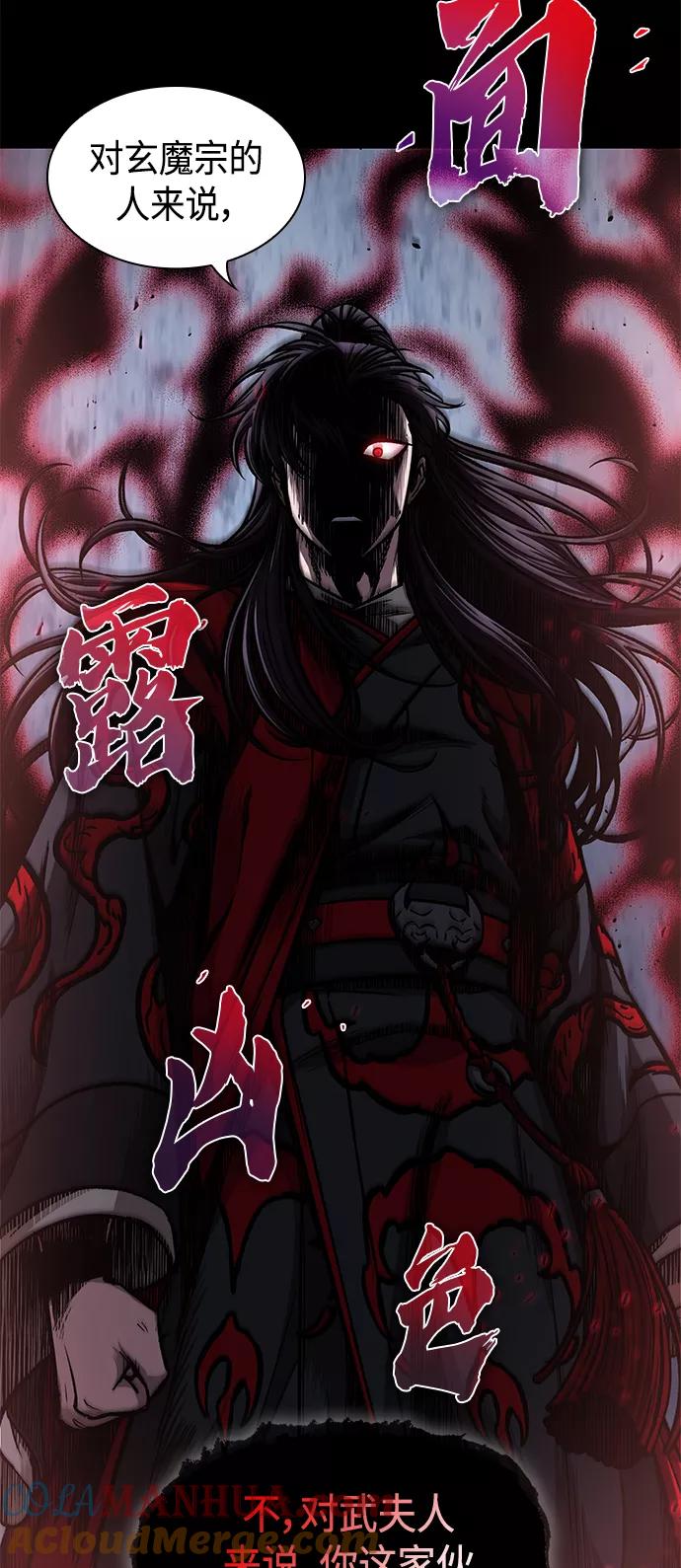 093.第36章蛇口中（3）-某天成为魔神-玄坤绝对无敌,金刚不坏（第19张）