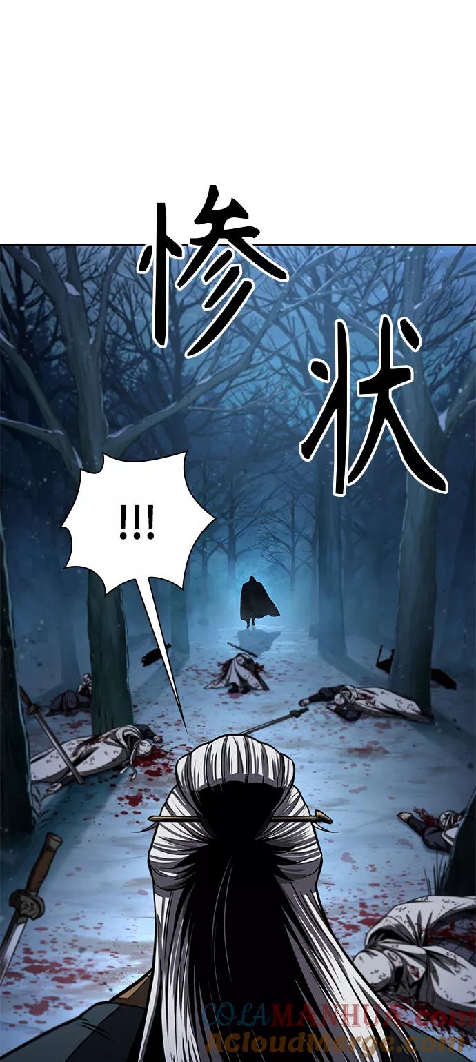 093.第36章蛇口中（3）-某天成为魔神-玄坤绝对无敌,金刚不坏（第55张）