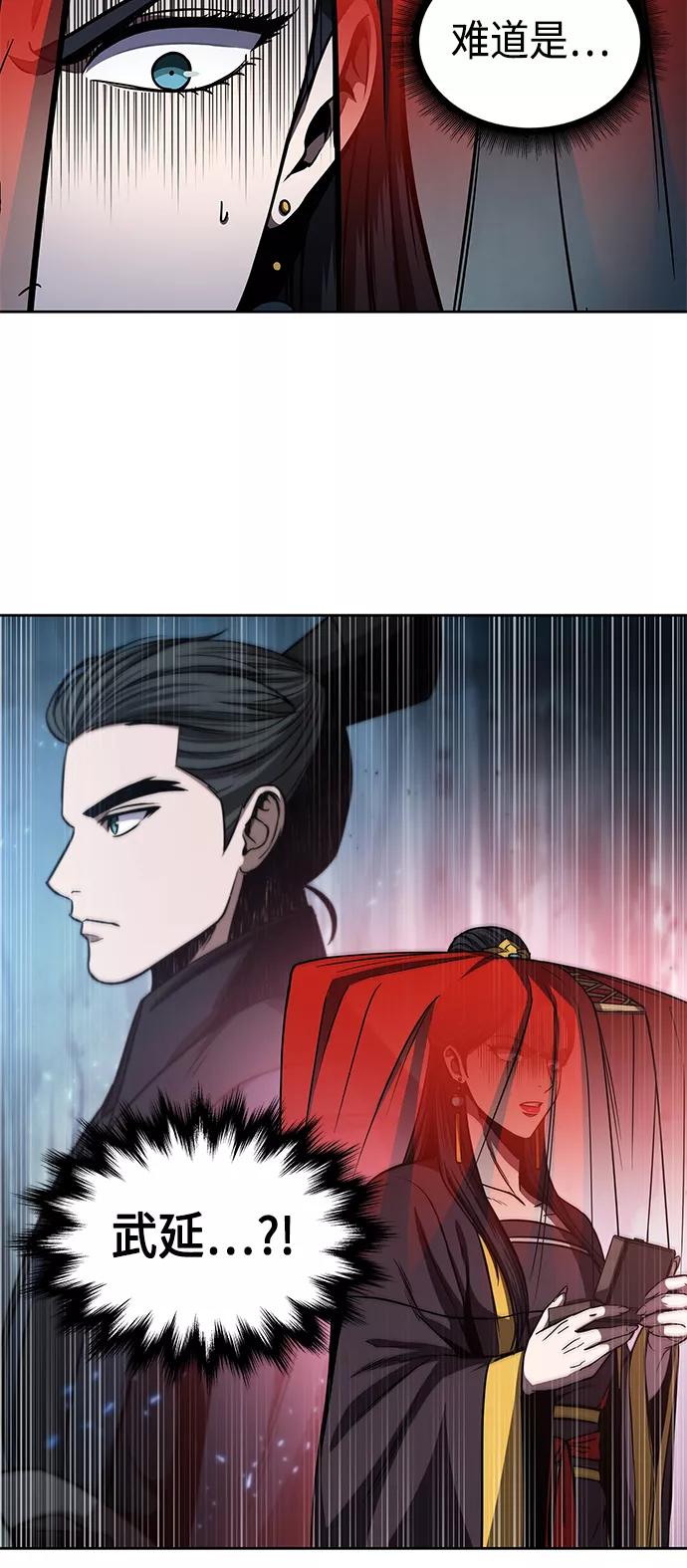 093.第36章蛇口中（3）-某天成为魔神-玄坤绝对无敌,金刚不坏（第3张）