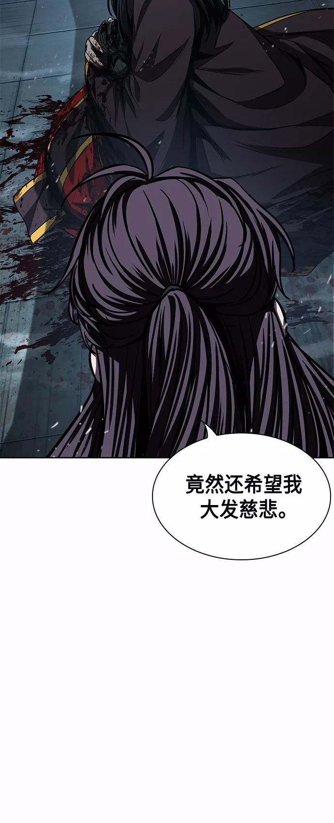 095.第36章蛇口中（5）-某天成为魔神-玄坤绝对无敌,金刚不坏（第2张）