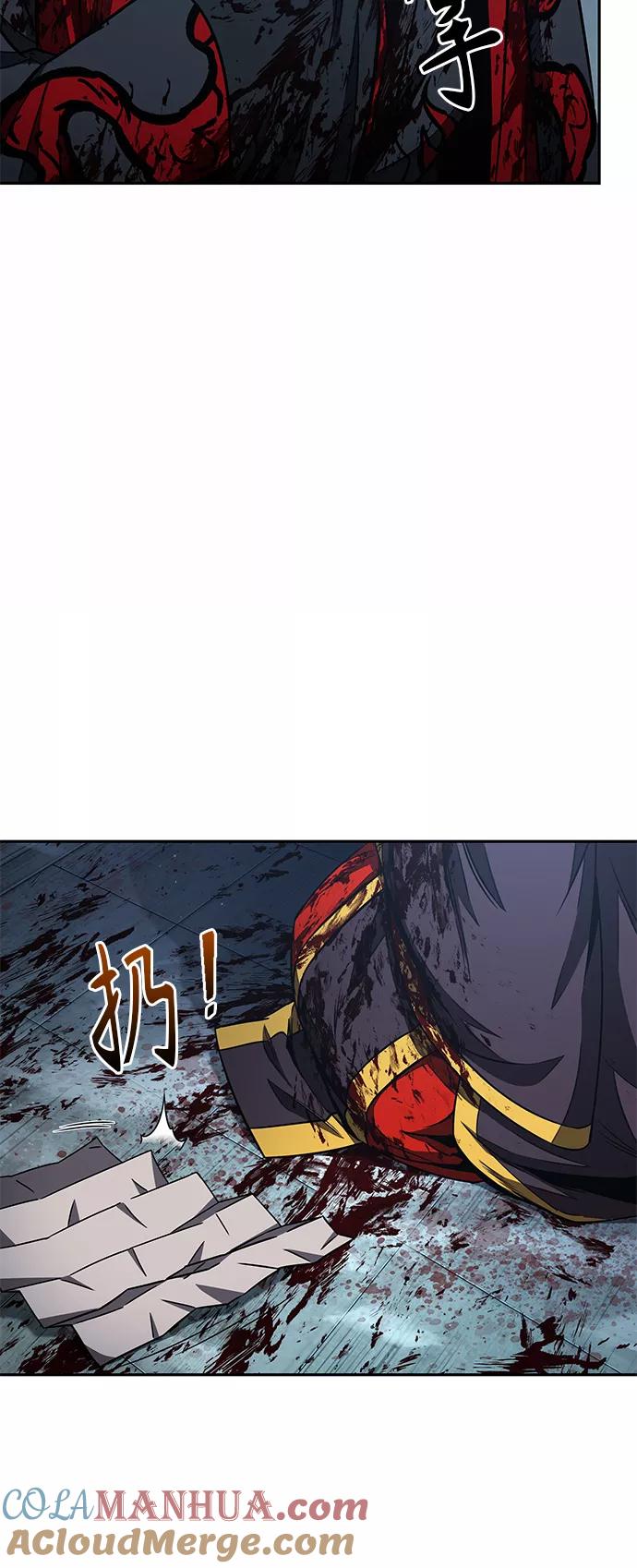 095.第36章蛇口中（5）-某天成为魔神-玄坤绝对无敌,金刚不坏（第4张）