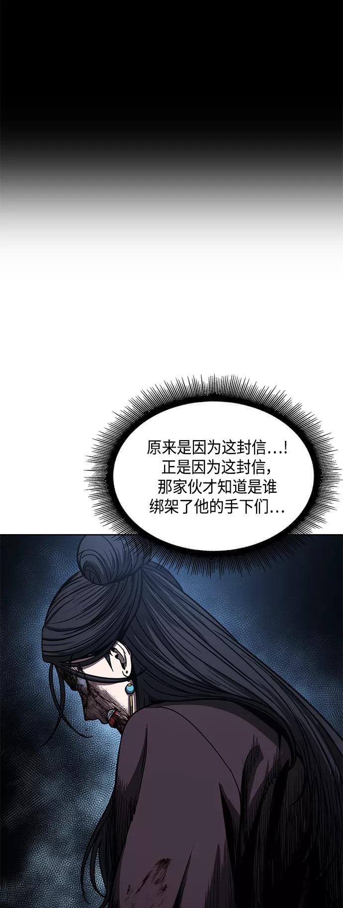 095.第36章蛇口中（5）-某天成为魔神-玄坤绝对无敌,金刚不坏（第15张）