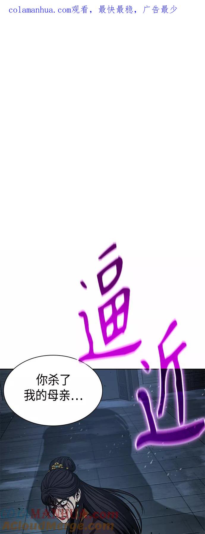 095.第36章蛇口中（5）-某天成为魔神-玄坤绝对无敌,金刚不坏（第1张）