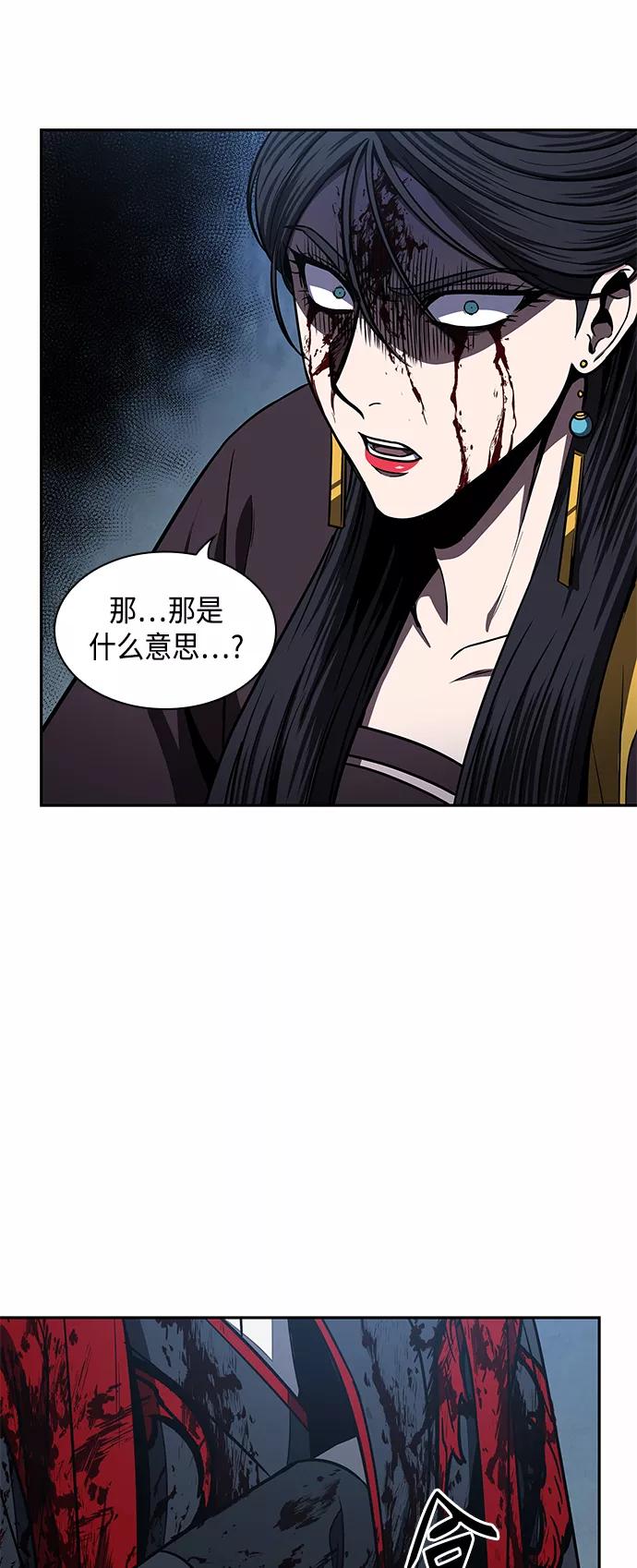 095.第36章蛇口中（5）-某天成为魔神-玄坤绝对无敌,金刚不坏（第3张）