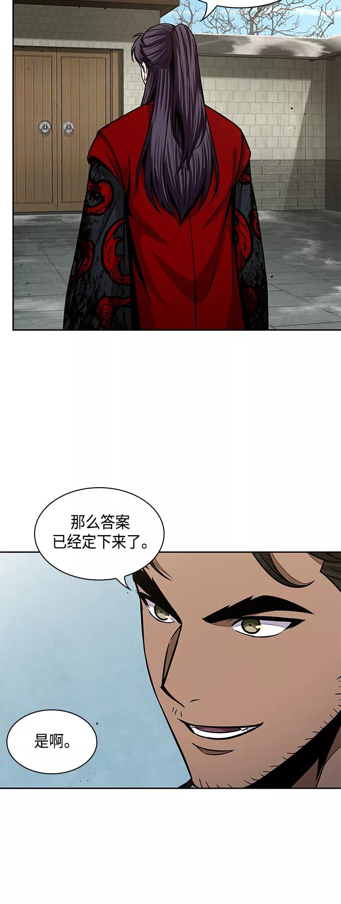 096.第37章第二位入会者（1）-某天成为魔神-玄坤绝对无敌,金刚不坏（第6张）