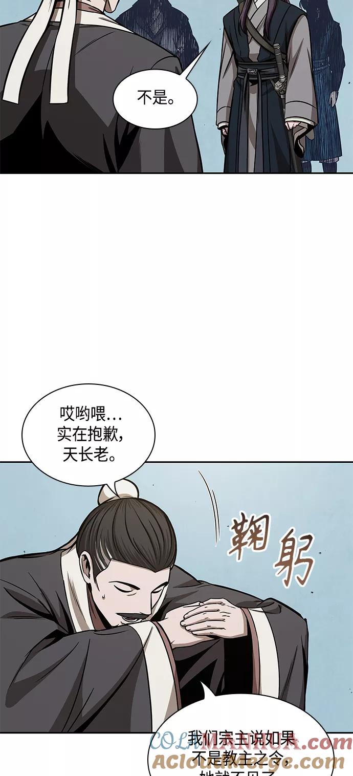 096.第37章第二位入会者（1）-某天成为魔神-玄坤绝对无敌,金刚不坏（第28张）