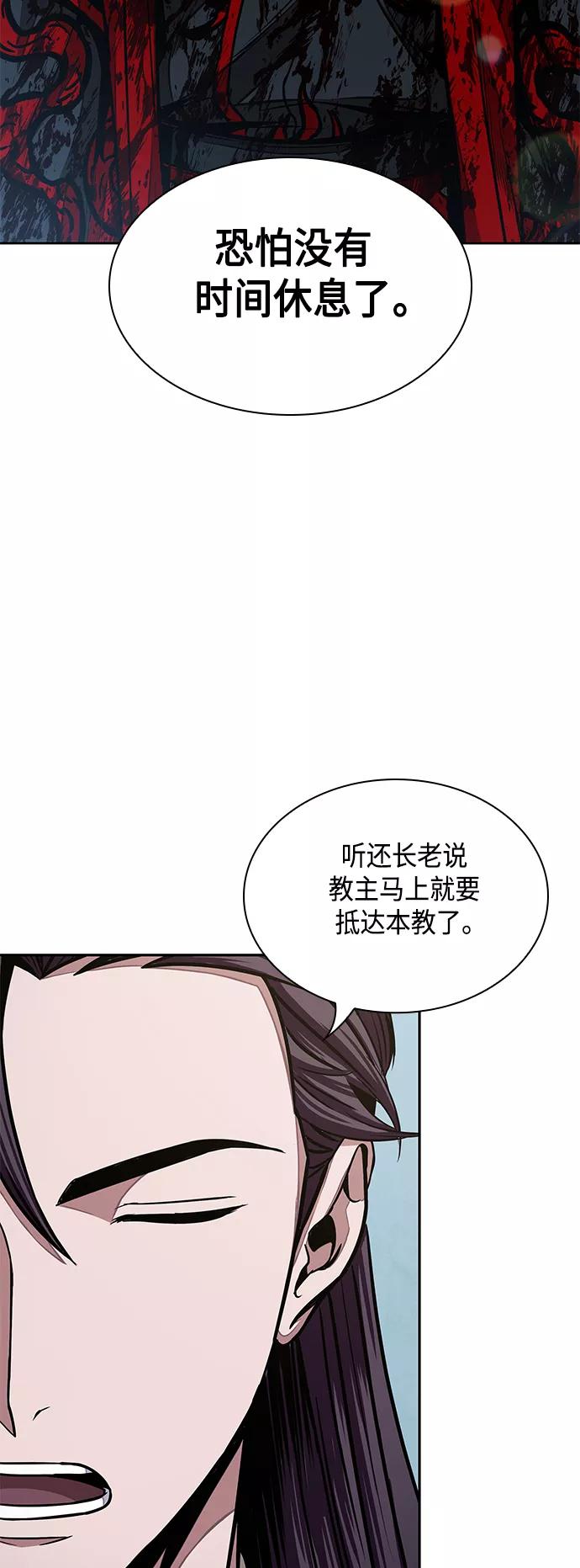 096.第37章第二位入会者（1）-某天成为魔神-玄坤绝对无敌,金刚不坏（第2张）