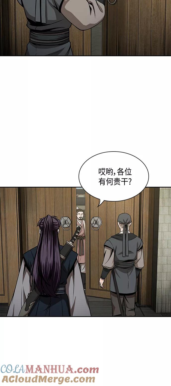096.第37章第二位入会者（1）-某天成为魔神-玄坤绝对无敌,金刚不坏（第22张）