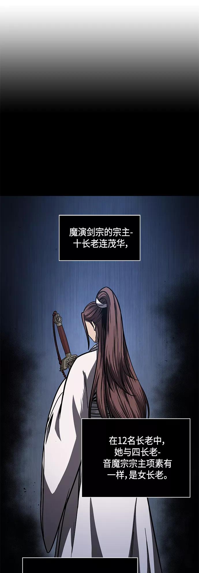 096.第37章第二位入会者（1）-某天成为魔神-玄坤绝对无敌,金刚不坏（第9张）