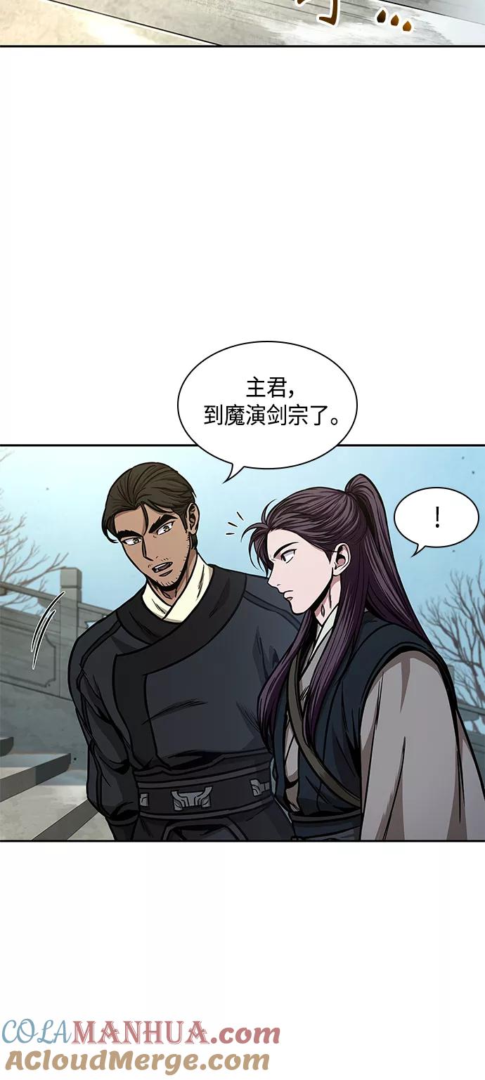 096.第37章第二位入会者（1）-某天成为魔神-玄坤绝对无敌,金刚不坏（第19张）