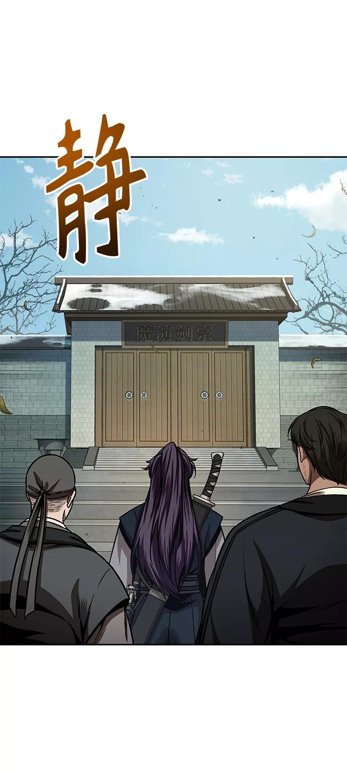 096.第37章第二位入会者（1）-某天成为魔神-玄坤绝对无敌,金刚不坏（第20张）