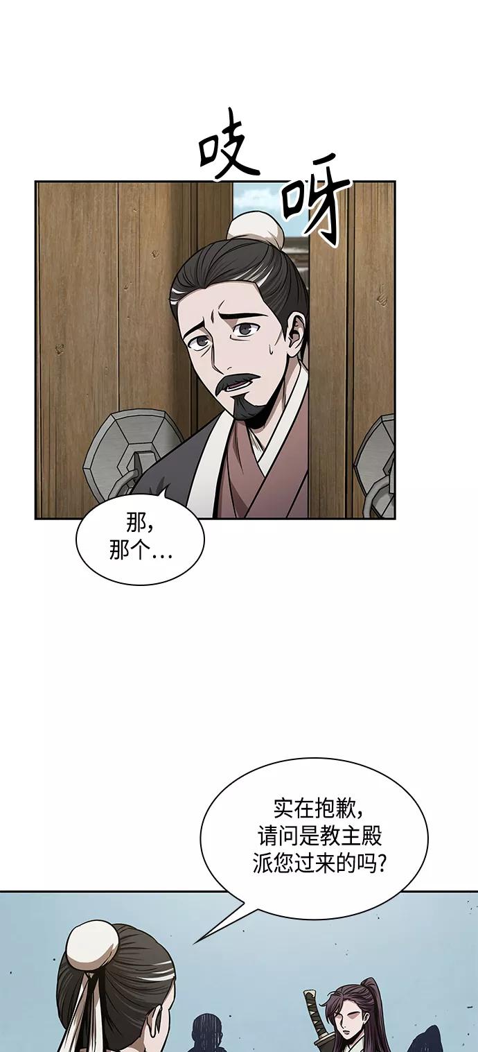 096.第37章第二位入会者（1）-某天成为魔神-玄坤绝对无敌,金刚不坏（第27张）