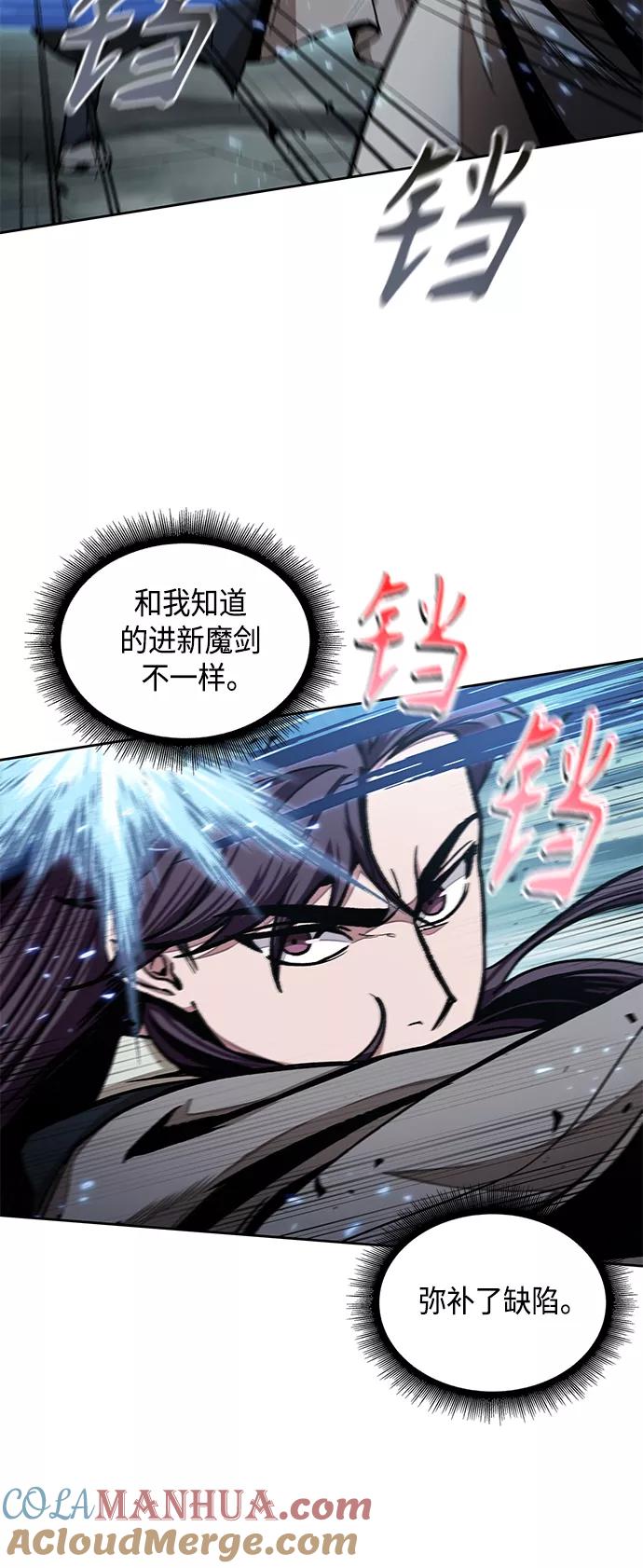 097.第37章第二位入会者（2）-某天成为魔神-玄坤绝对无敌,金刚不坏（第16张）