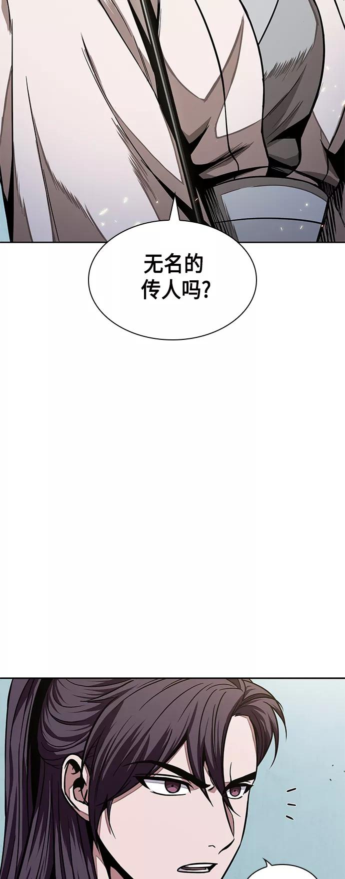 097.第37章第二位入会者（2）-某天成为魔神-玄坤绝对无敌,金刚不坏（第2张）