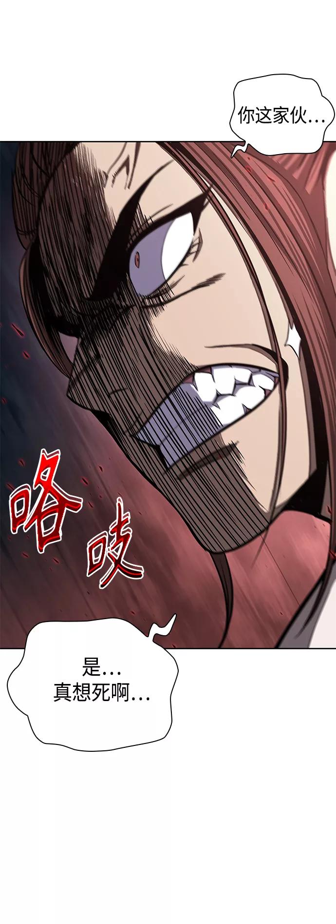 097.第37章第二位入会者（2）-某天成为魔神-玄坤绝对无敌,金刚不坏（第8张）