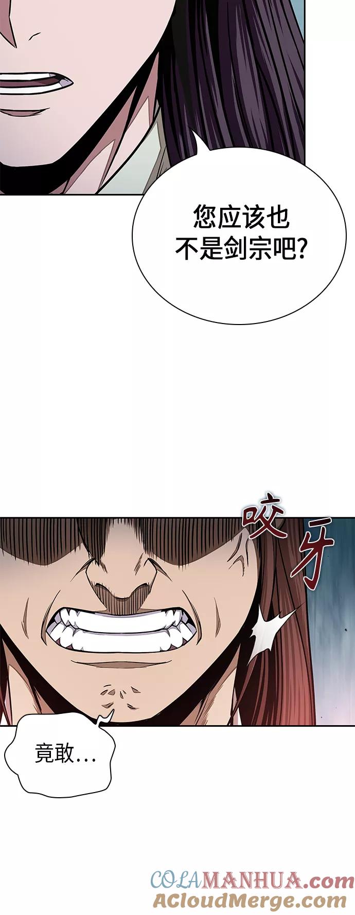 097.第37章第二位入会者（2）-某天成为魔神-玄坤绝对无敌,金刚不坏（第7张）