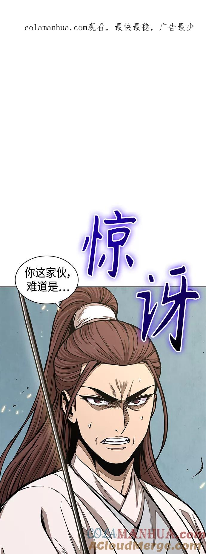 097.第37章第二位入会者（2）-某天成为魔神-玄坤绝对无敌,金刚不坏（第1张）