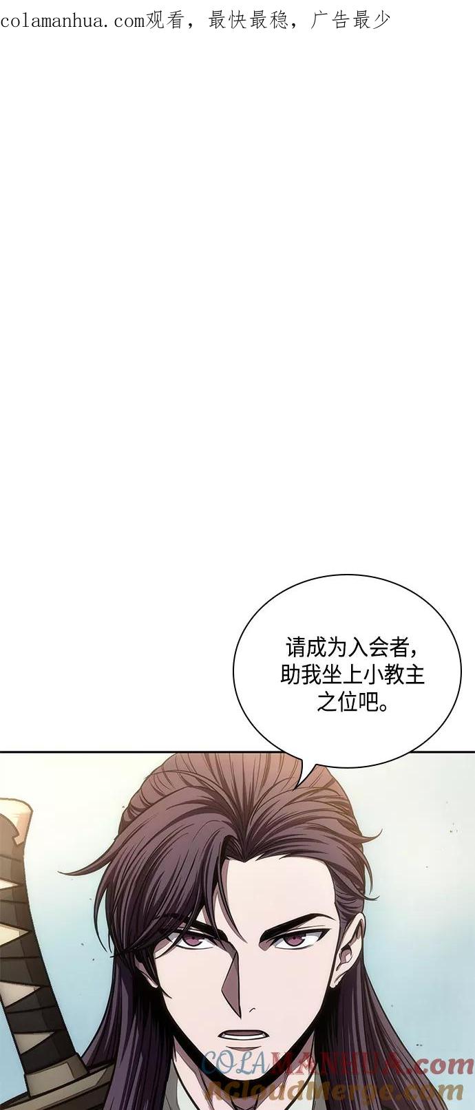 098.第37章第二位入会者（3）-某天成为魔神-玄坤绝对无敌,金刚不坏（第1张）
