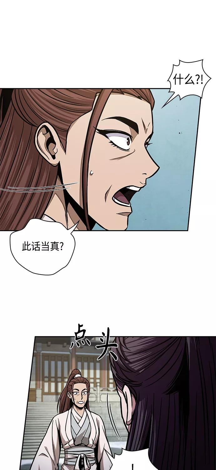 098.第37章第二位入会者（3）-某天成为魔神-玄坤绝对无敌,金刚不坏（第5张）