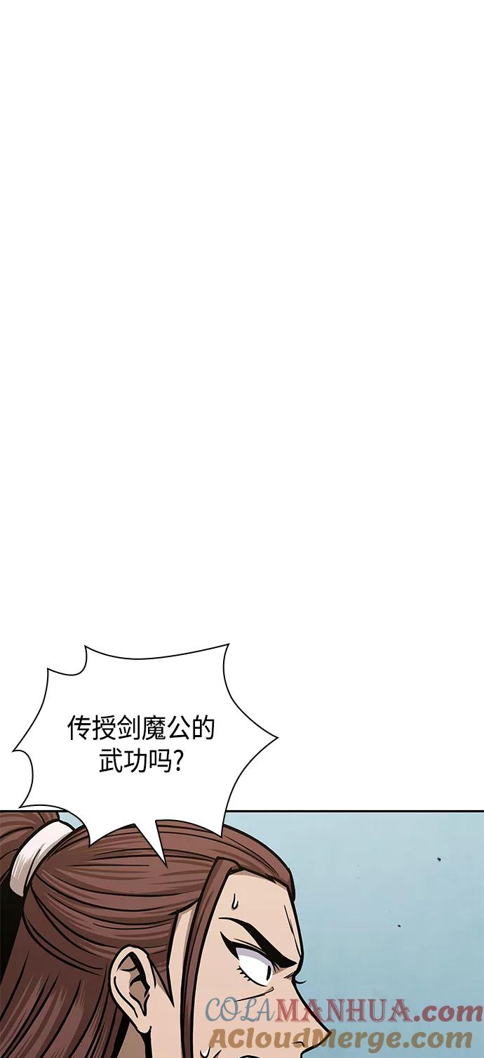 098.第37章第二位入会者（3）-某天成为魔神-玄坤绝对无敌,金刚不坏（第10张）