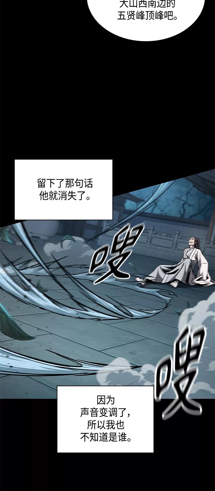 099.第38章难堪的提议（1）-某天成为魔神-玄坤绝对无敌,金刚不坏（第15张）