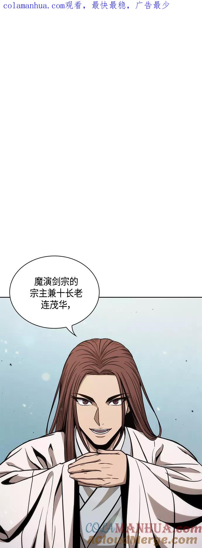 099.第38章难堪的提议（1）-某天成为魔神-玄坤绝对无敌,金刚不坏（第1张）