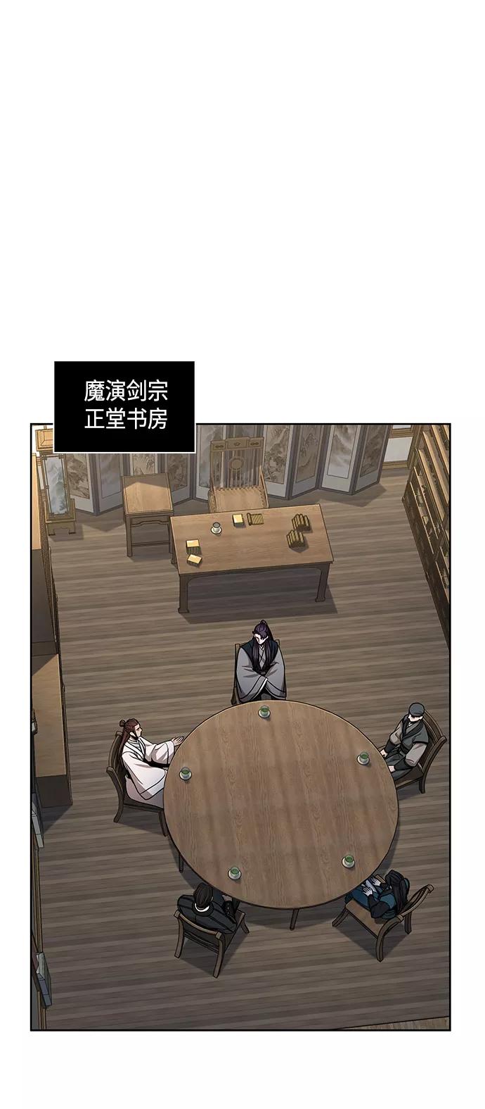 099.第38章难堪的提议（1）-某天成为魔神-玄坤绝对无敌,金刚不坏（第6张）