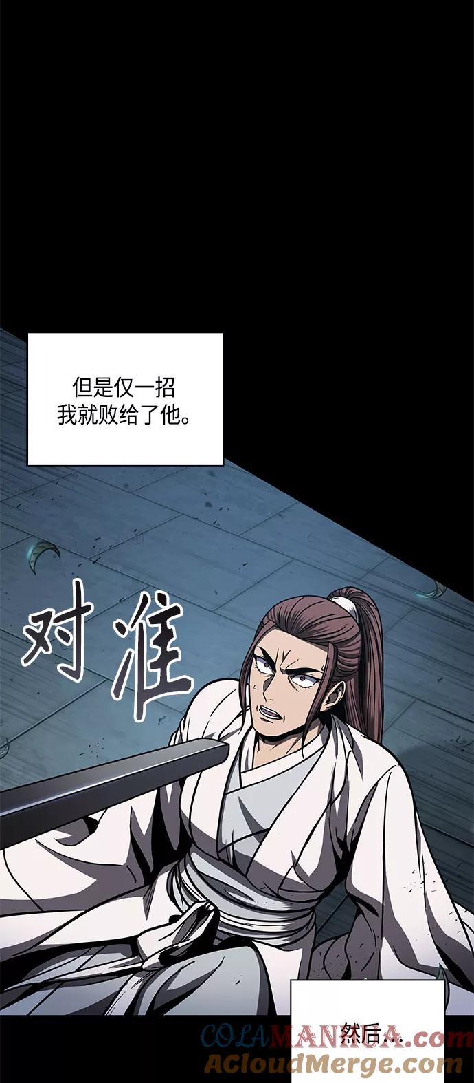 099.第38章难堪的提议（1）-某天成为魔神-玄坤绝对无敌,金刚不坏（第13张）