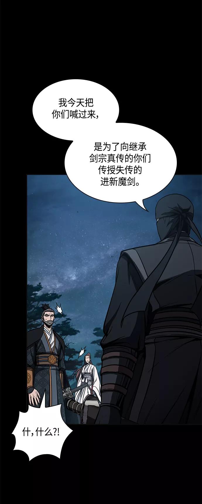 099.第38章难堪的提议（1）-某天成为魔神-玄坤绝对无敌,金刚不坏（第21张）