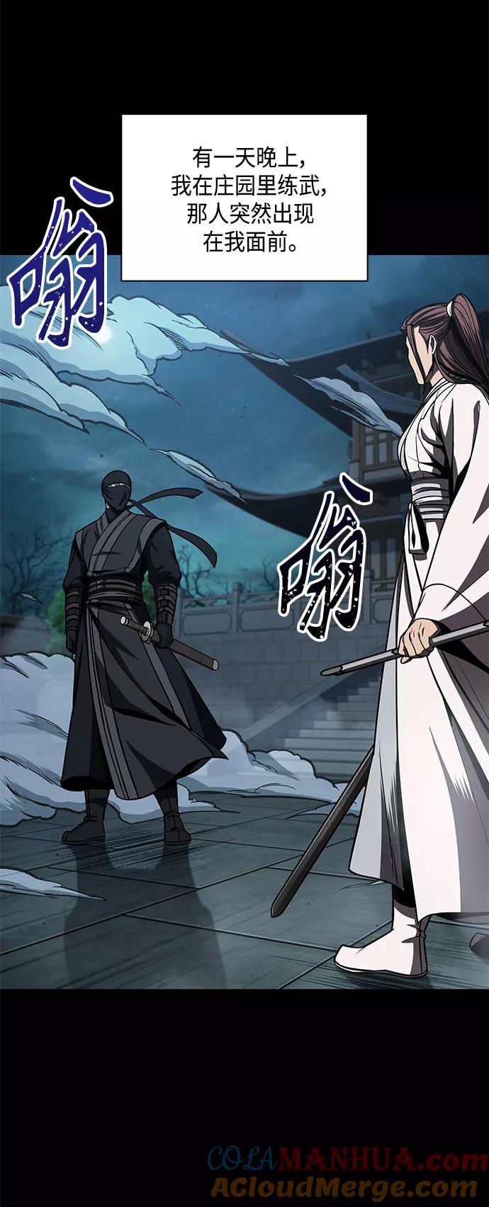 099.第38章难堪的提议（1）-某天成为魔神-玄坤绝对无敌,金刚不坏（第10张）