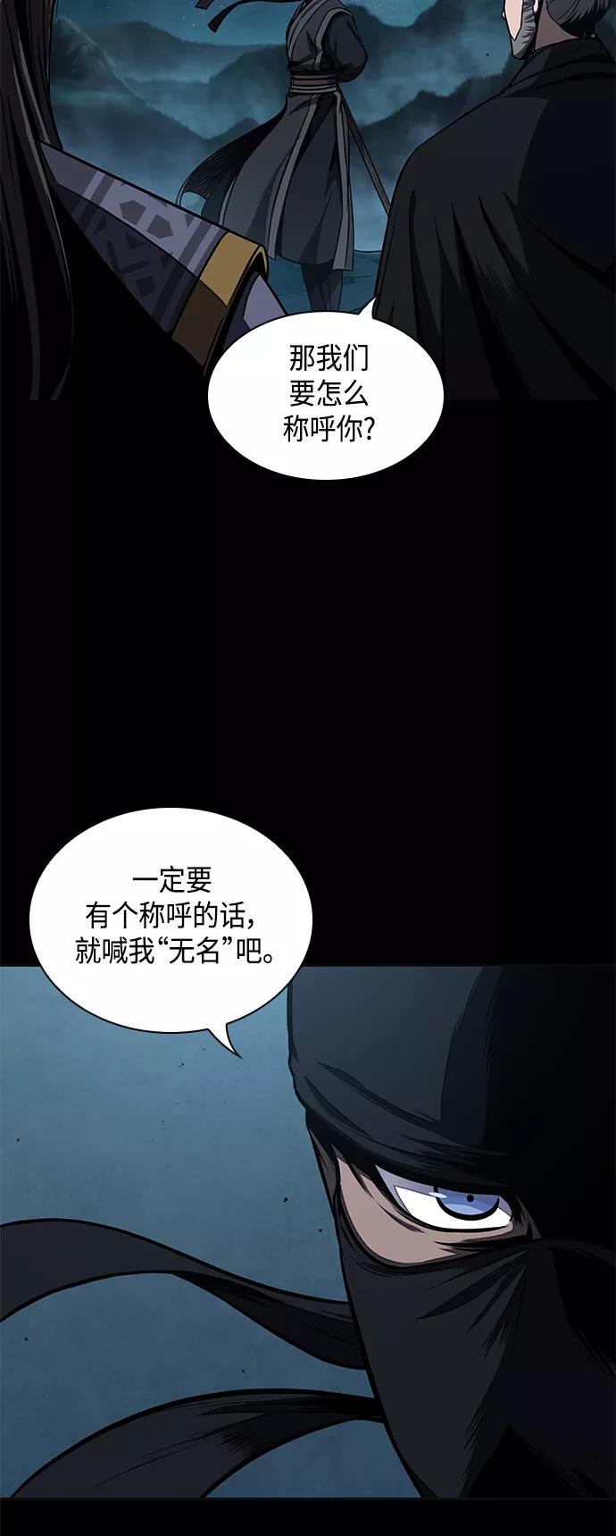 099.第38章难堪的提议（1）-某天成为魔神-玄坤绝对无敌,金刚不坏（第20张）