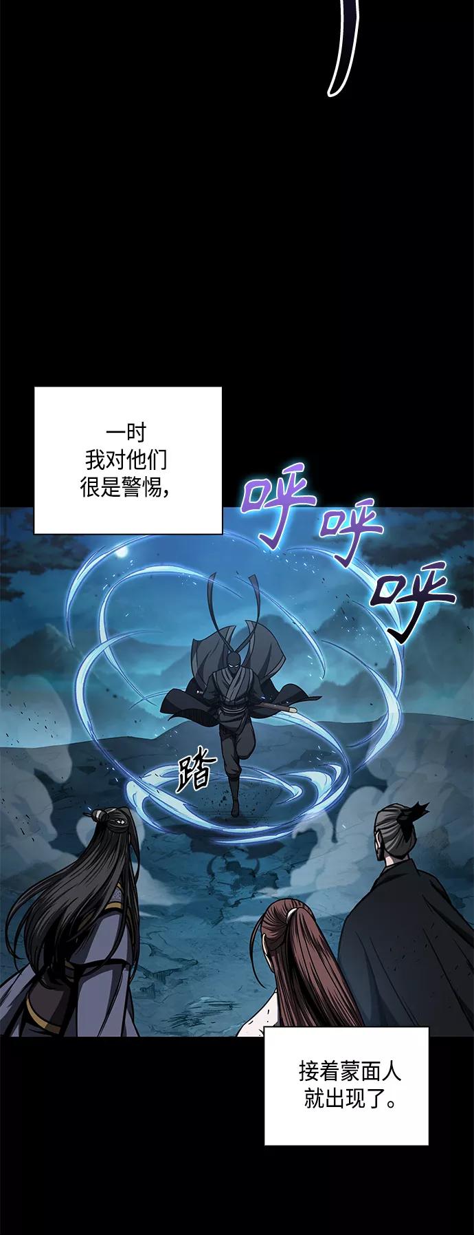 099.第38章难堪的提议（1）-某天成为魔神-玄坤绝对无敌,金刚不坏（第18张）
