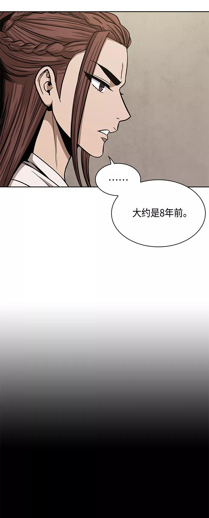 099.第38章难堪的提议（1）-某天成为魔神-玄坤绝对无敌,金刚不坏（第9张）