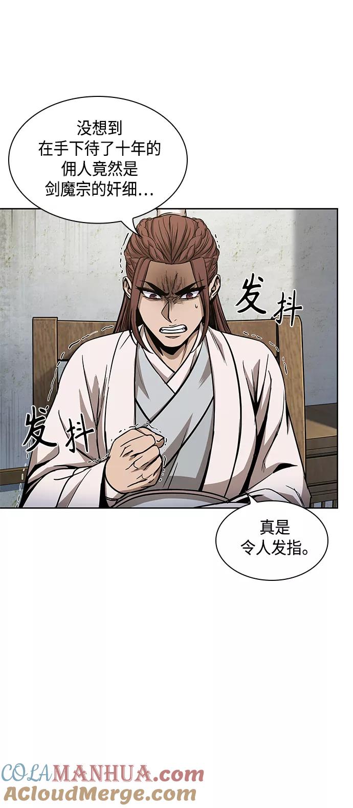 099.第38章难堪的提议（1）-某天成为魔神-玄坤绝对无敌,金刚不坏（第7张）