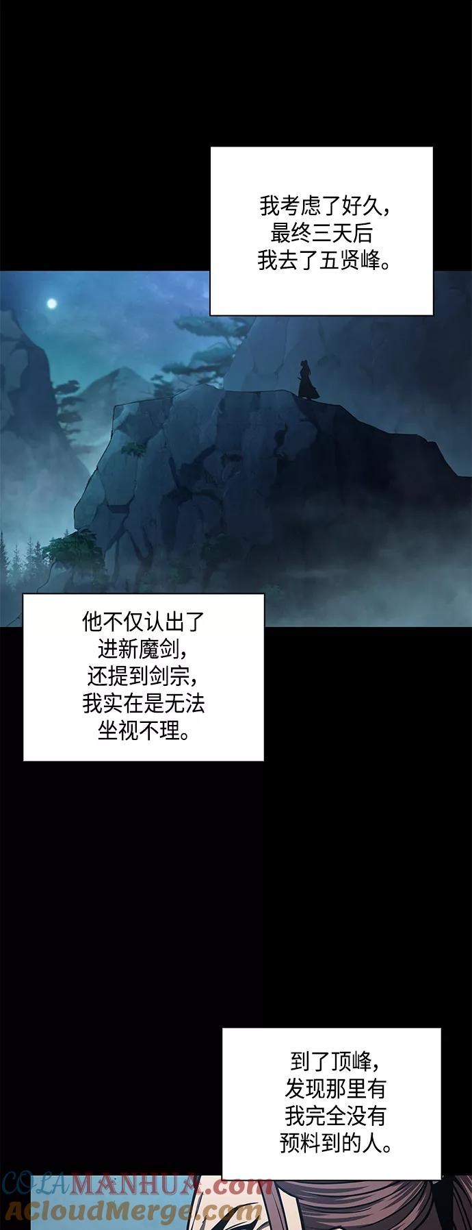 099.第38章难堪的提议（1）-某天成为魔神-玄坤绝对无敌,金刚不坏（第16张）