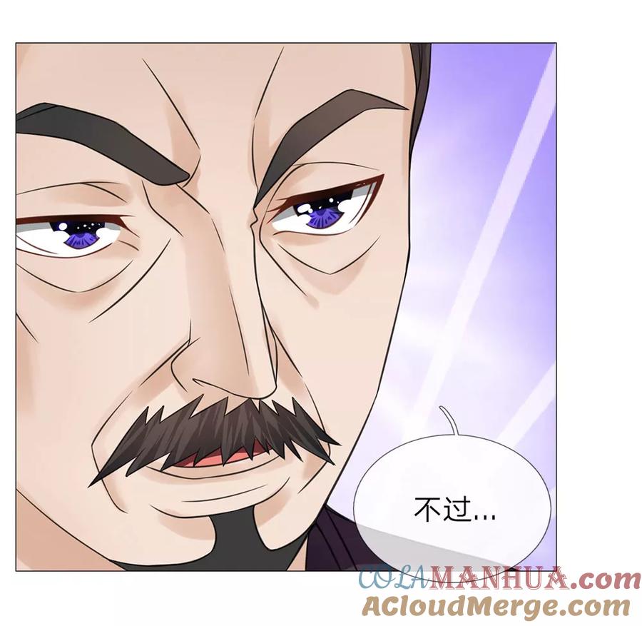 第61话再回清风楼-盛世帝后-杭漫文化（第3张）